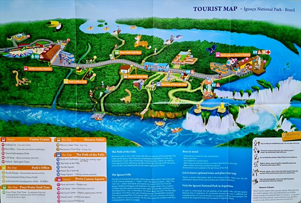 012-Карта парка